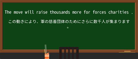 charitableとは・意味・使い方・読み方・例文 .